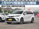 2023年2月MPV销量排行榜 腾势D9热销排第三