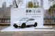 阿维塔11单电机版首发，将与3月24日上市