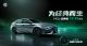 售10.98万元，名爵6经典版上市