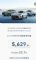AITO问界汽车5月销量5629辆 环比增长22.7% AITO问界汽车5月销量5629辆 环比增长22.7%