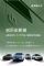 零跑汽车6月销量13209辆，同比增长17.3%