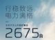 合创汽车6月销量2675辆 环比下跌14.6%