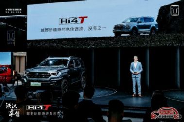 ӲԽҰ·У̹400 Hi4-TɽκʽԤ