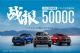 2023款长城炮上市5个月销量突破50000台 2023款长城炮上市5个月销量突破50000台