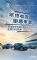 最高钜惠5.8万 上汽大众推出年终优惠政策 最高钜惠5.8万 上汽大众推出年终优惠政策
