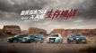 ����Դ����SUV ����ES9������������ս�չ�
