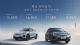 极狐阿尔法T5上市 售价15.58-19.98万 极狐阿尔法T5上市 售价15.58-19.98万