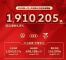 一汽大众2023年销量191万辆 同比增长4.8% 一汽大众2023年销量191万辆 同比增长4.8%