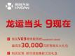 �ϴ�V09���ٰ���ʱ�����3��Ԫ���������
