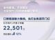 北京现代1月销量22501辆,同比增长12% 北京现代1月销量22501辆,同比增长12%