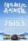 五菱汽车2月销量75153辆 五菱星光再破万辆