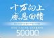 至高补贴5万 岚图汽车4月限时购车政策 至高补贴5万 岚图汽车4月限时购车政策