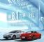 上汽乘用车3月销量8.1万辆,同比增长20% 上汽乘用车3月销量8.1万辆,同比增长20%
