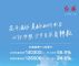 一汽红旗1-4月销量12.6万辆,同比增长24.6% 一汽红旗1-4月销量12.6万辆,同比增长24.6%