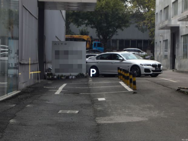 AITO 问界 问界M9 2024款 增程 Ultra版 42kWh