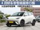 4月轿车销量排行榜完整版 比亚迪揽冠亚军 4月轿车销量排行榜完整版 比亚迪揽冠亚军