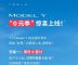 特斯拉Model Y/Model 3推出0首付/0息 特斯拉Model Y/Model 3推出0首付/0息