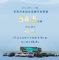 东风自主品牌汽车5月销量9.9万辆 增长40.8% 东风自主品牌汽车5月销量9.9万辆 增长40.8%