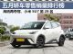 5月轿车销量排行榜完整版 小米SU7第28名 5月轿车销量排行榜完整版 小米SU7第28名