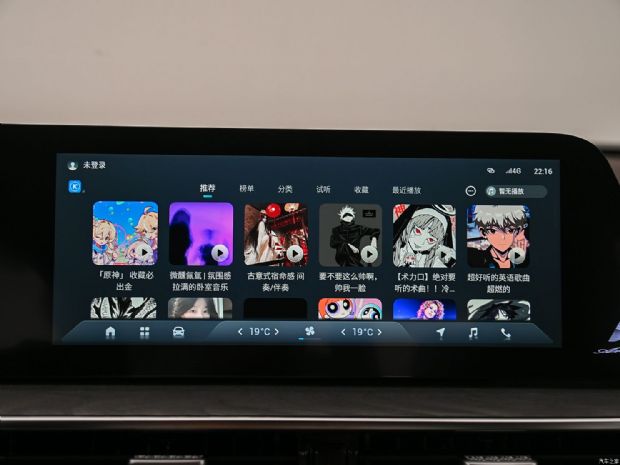 奇瑞汽车 艾瑞泽8 2024款 2.0T 御+