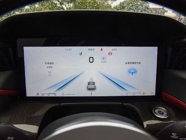 一汽红旗 红旗H6 2024款 2.0T 致臻版