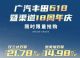 丰田年中大促：汉兰达双擎降至21.78万起