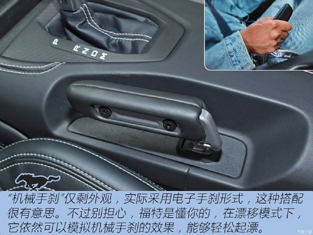 福特(进口) Mustang 2024款 2.3L EcoBoost 硬顶性能版