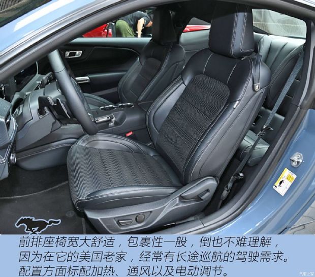福特(进口) Mustang 2024款 2.3L EcoBoost 硬顶性能版