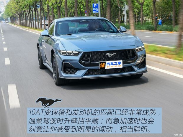福特(进口) Mustang 2024款 2.3L EcoBoost 硬顶性能版