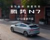 ͼʱN7 OTAȫ߿캽