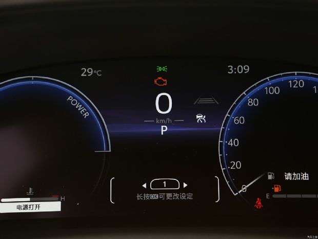 广汽丰田 凌尚 2023款 双擎 2.0L 豪华版