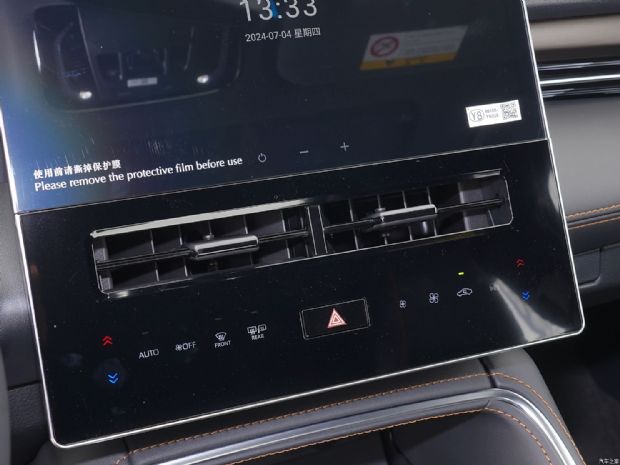 一汽丰田 亚洲龙 2024款 双擎 2.0L Limited旗舰版