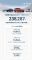问界新M7累计交付超20万辆,持续领跑新势力市场 问界新M7累计交付超20万辆,持续领跑新势力市场