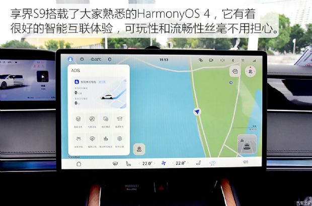 北汽新能源 享界S9 2024款 Ultra 四驱旗舰版