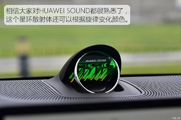 北汽新能源 享界S9 2024款 Ultra 四驱旗舰版