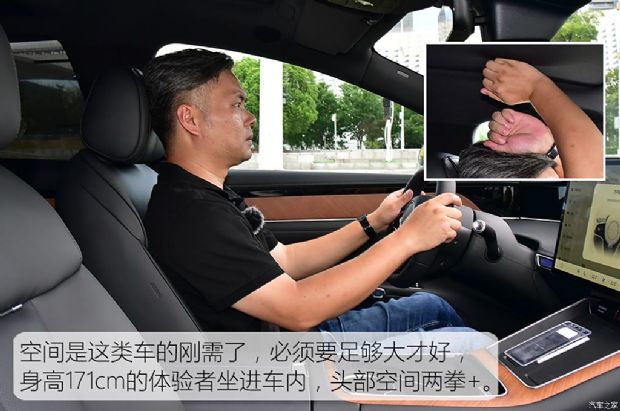 北汽新能源 享界S9 2024款 Ultra 四驱旗舰版