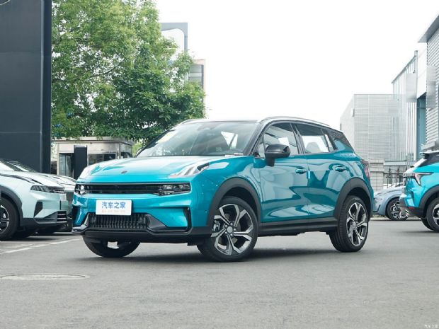  06 2023 Remix 1.5T Halo