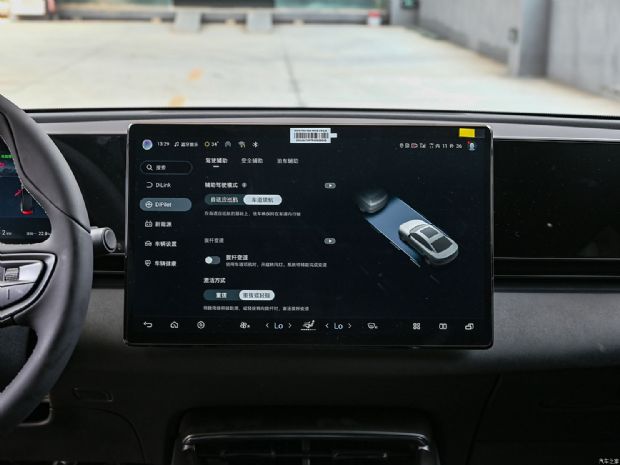 比亚迪 海豹 2025款 基本型