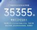 广汽埃安8月销量35355辆 埃安霸王龙6千辆 广汽埃安8月销量35355辆 埃安霸王龙6千辆