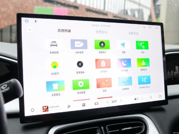 吉利汽车 星愿 2024款 85kW基本型