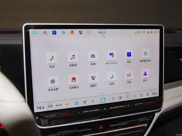 上汽大众 帕萨特 2025款 PRO 380TSI 耀尊版