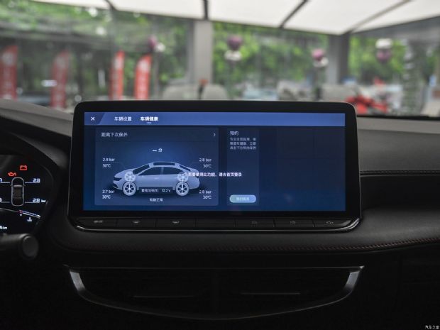 上汽集团 MG5 2024款 300TGI DCT高配版