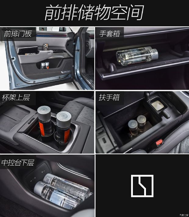 极氪 极氪7X 2025款 100kWh 四驱版