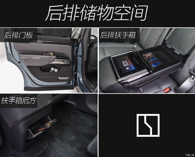 极氪 极氪7X 2025款 100kWh 四驱版