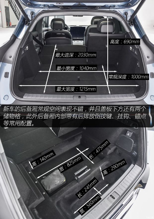 极氪 极氪7X 2025款 100kWh 四驱版