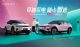 10.26万起，领克06 Renew/领克06 EM-P上市