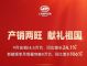 上汽通用五菱9月销量14.5万辆,增长24.1% 上汽通用五菱9月销量14.5万辆,增长24.1%