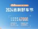 11月促销:帝豪售价5.09万起,星瑞9.97万起 11月促销:帝豪售价5.09万起,星瑞9.97万起