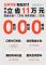 最高可省11万 极氪全系可享限时购车政策 最高可省11万 极氪全系可享限时购车政策