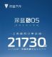 ¶ն21730̨S05ˣ
